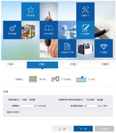 供暖方案在線搞定 德地氏e Solution服務智能上線，讓溫暖更得心應手